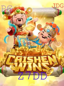 Explorando o Mundo de CaishenWins: Guia Completo e Atualizado