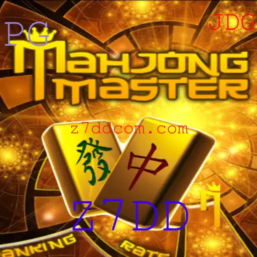 Descubra o Fascinante Mundo de MahJongMaster: Regras e Novidades