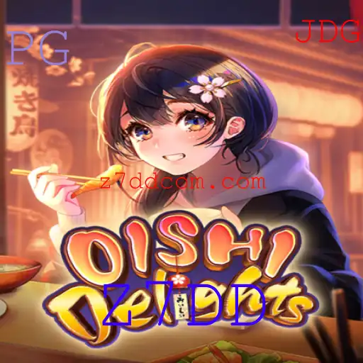 Descubra o Mundo Encantador de OishiDelights