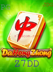 Explorando o Mundo de DaHongZhong: Uma Jornada pelo Jogo de Estratégia Popular